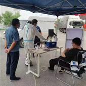 安豐疫情核查專用設(shè)備正式啟用。